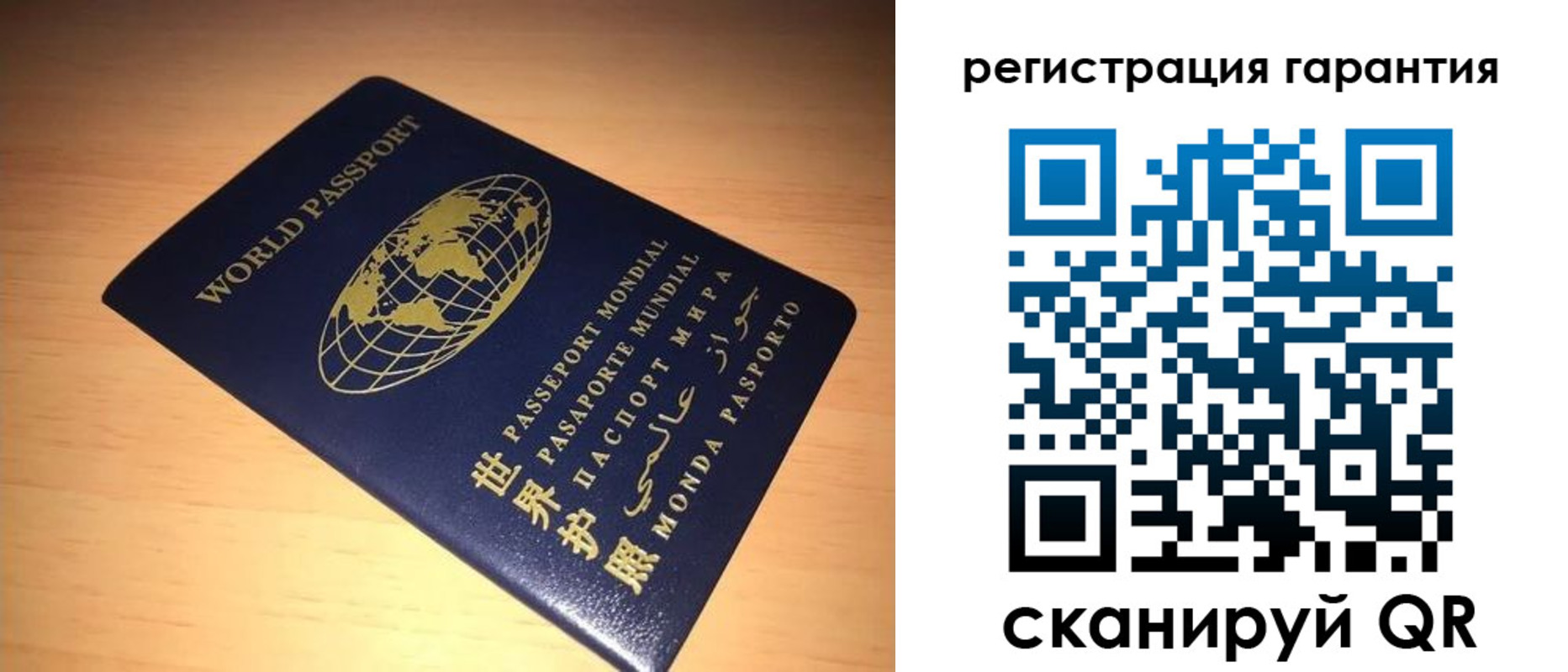 временная регистрация для всех в Хабаровском крае