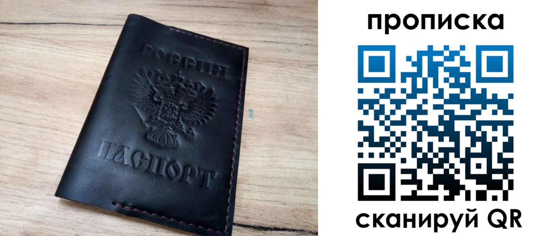 регистрация для школы в Хабаровском крае